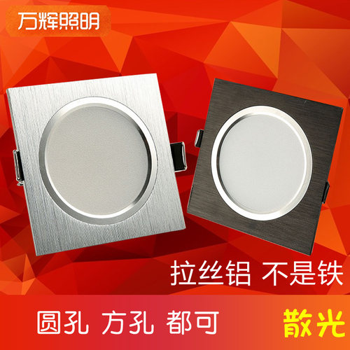 方形全铝材非铁柔光筒灯高亮LED