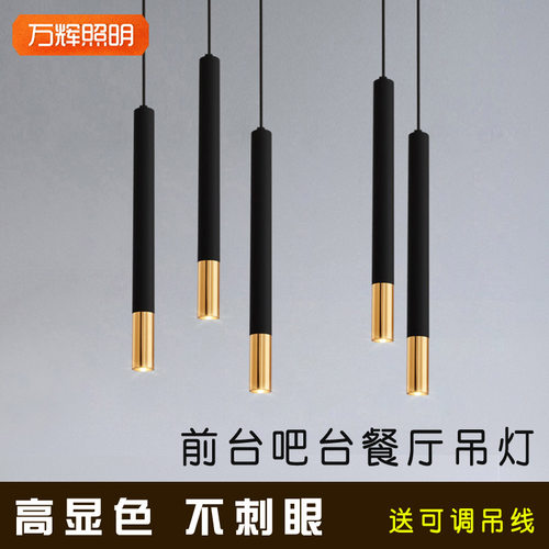 圆柱形客厅前台吧台LED小吊灯