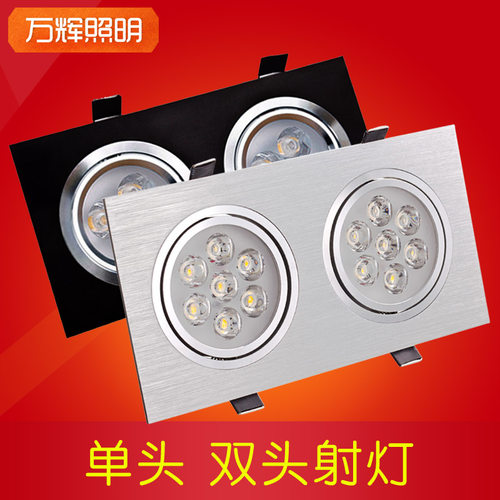 方射灯铝材不生锈可摇头LED高亮