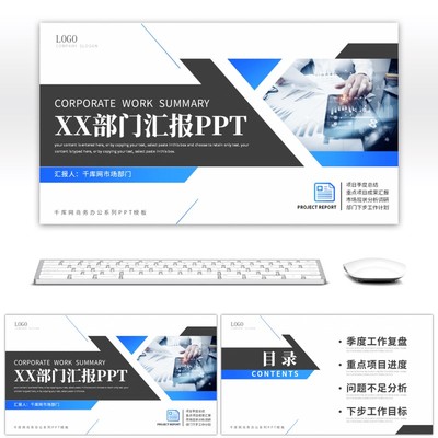 简约高级ppt模板素材下载