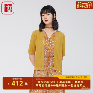 渔牌女装针织短袖女2024新款夏季休闲薄款开衫短款女上衣FGGB3613