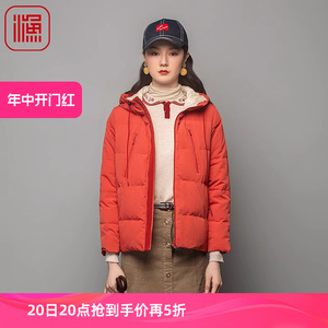 渔牌女装羽绒服女冬季2023新款精致国风绣花白鸭羽绒外套FGFD5019