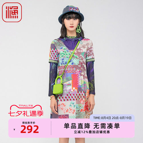 渔牌女装连衣裙2024新款女夏季带帽时尚印花修身棉感裙子FGGB0089