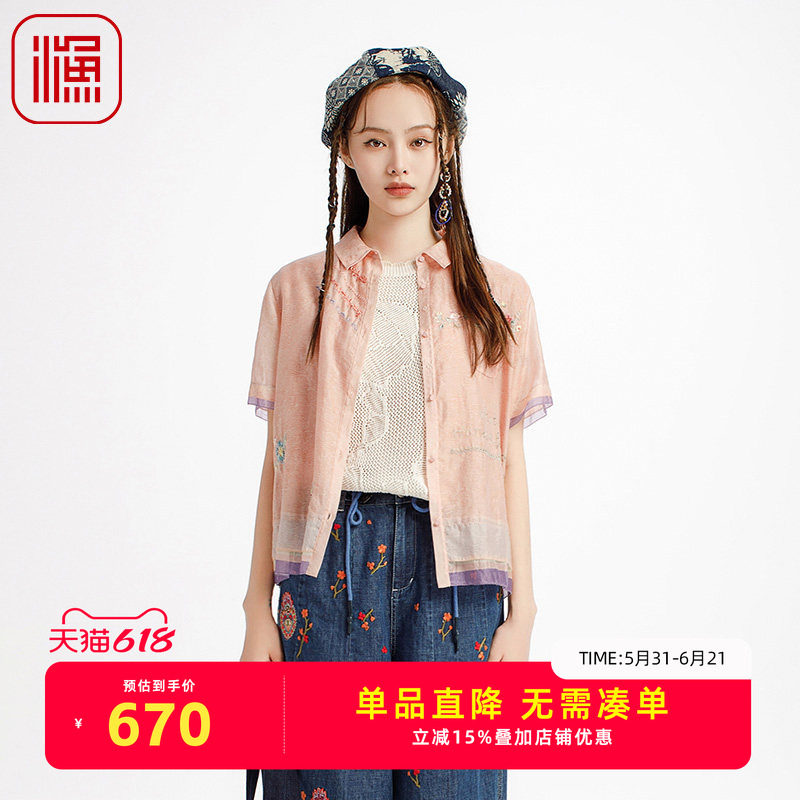 渔牌2025女夏季新款短袖衬衫