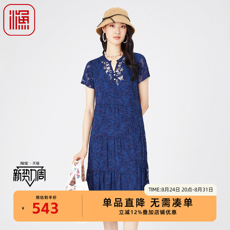 渔牌女装连衣裙2024新款女夏季桑蚕丝刺绣花短袖修身裙子FGGB0019图片