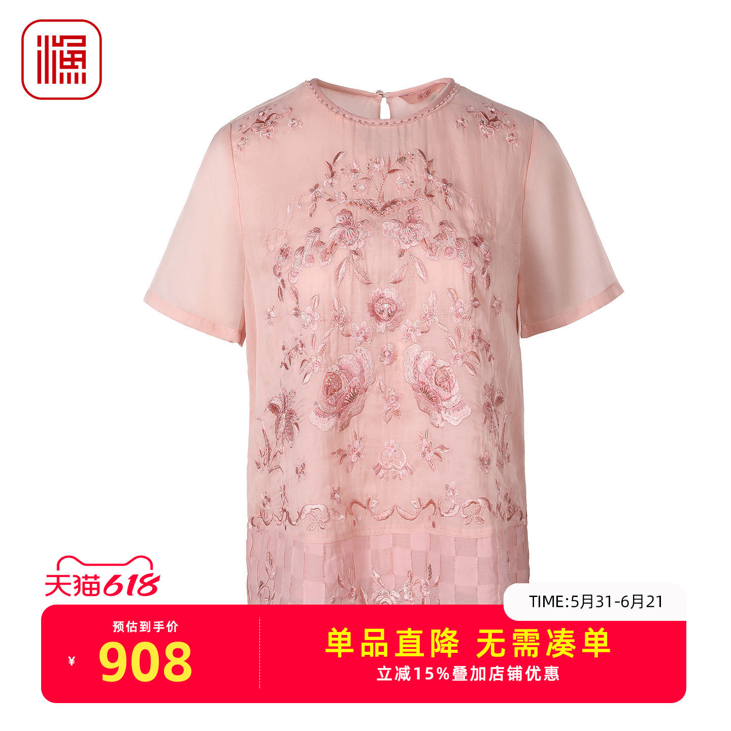 渔牌 2026 夏季新款女重工刺绣圆领短袖衬衫宽松显瘦文艺气质上衣
