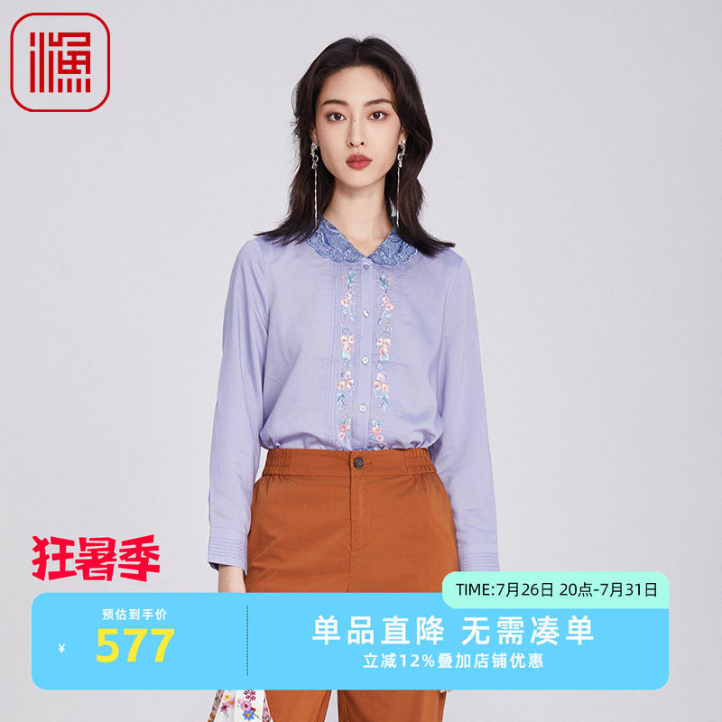 渔牌女装衬衫2025新款女新中式刺绣花简约休闲长袖上衣女FGHA2221