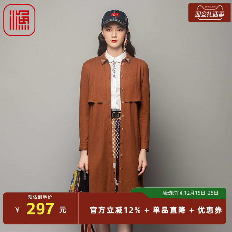 渔牌FGFC0029秋季连衣裙