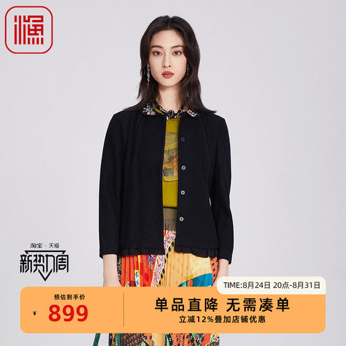 渔牌女装大衣女款2025新款春秋中式绣花呢料料修身外套FGHA3201