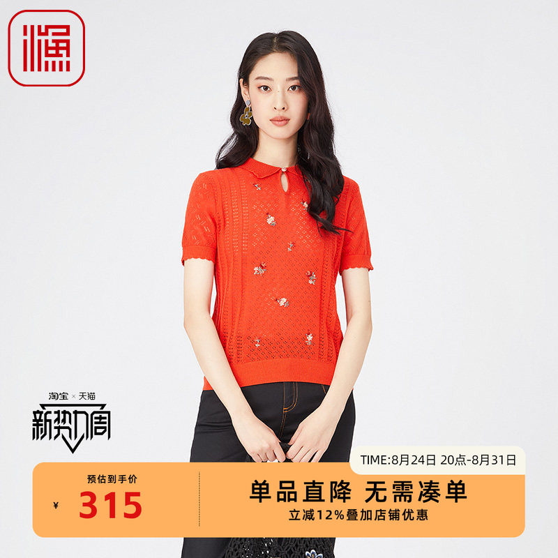 渔牌FGGA1006春季上衣图片