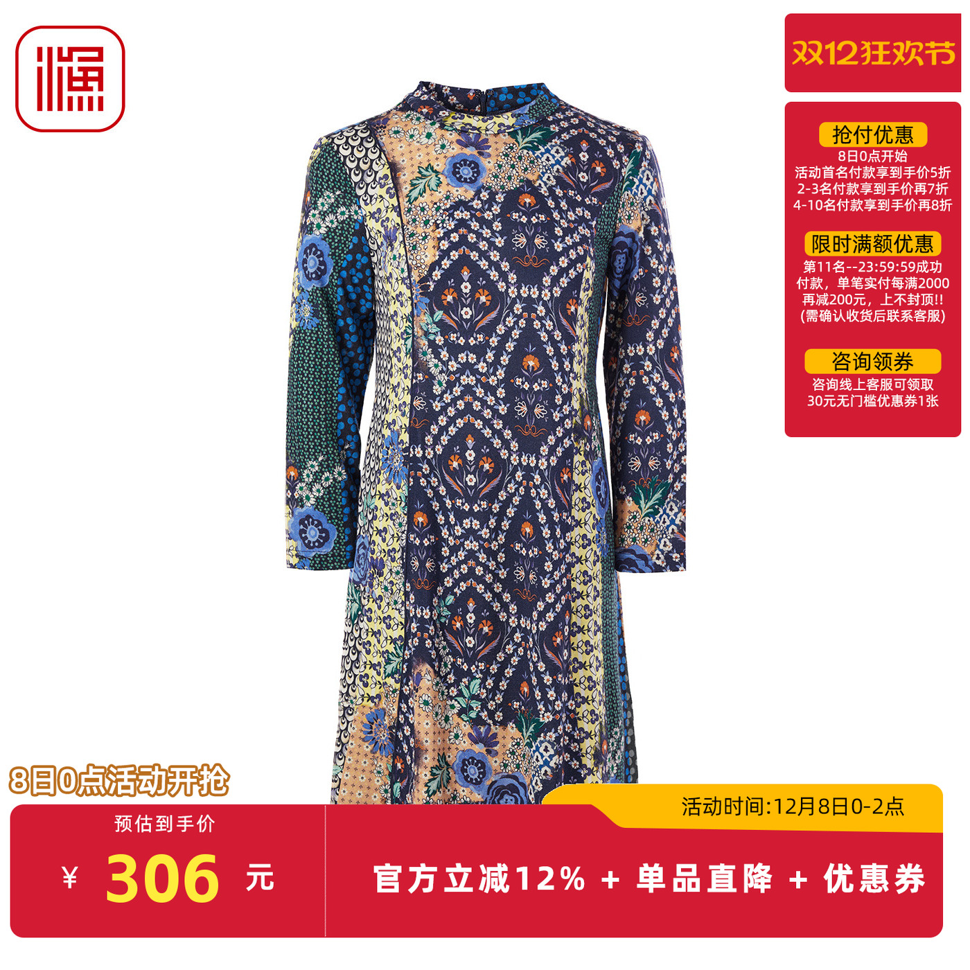 渔牌新款羊毛针织印花连衣裙