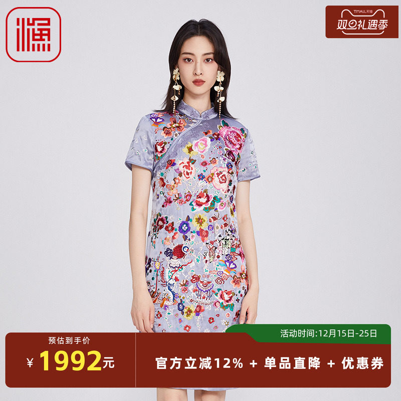 渔女装连衣裙夏女2025新款复古国风刺绣花真丝旗袍领裙子FGHB0120