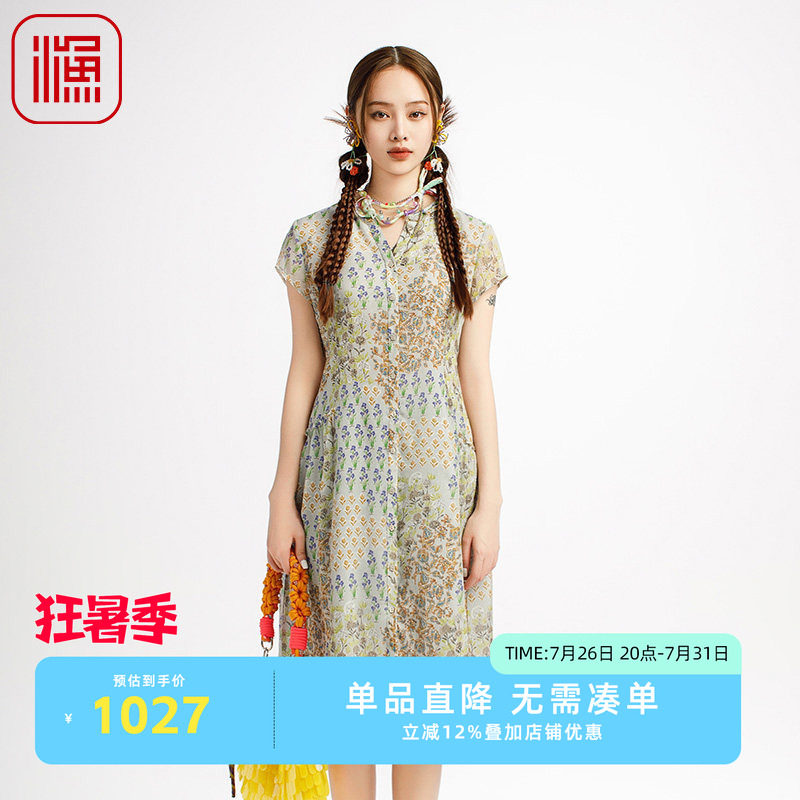 渔牌真丝女装2025夏季新款印花桑蚕丝碎花连衣裙气质V领百搭女裙