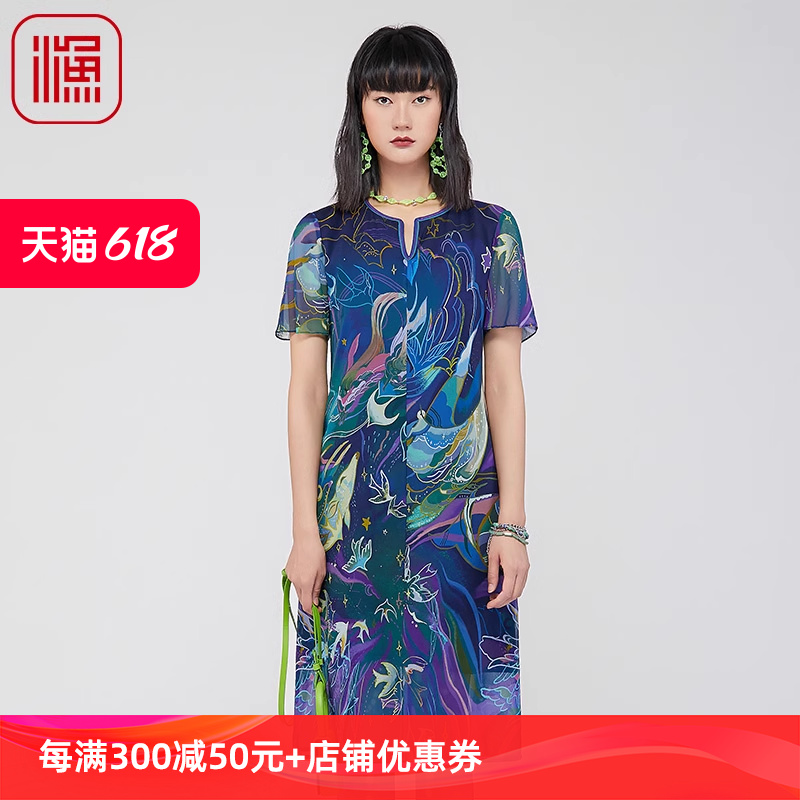 渔牌女装连衣裙2024新款女春秋夏桑蚕丝100%真丝印花裙子FGGA0116