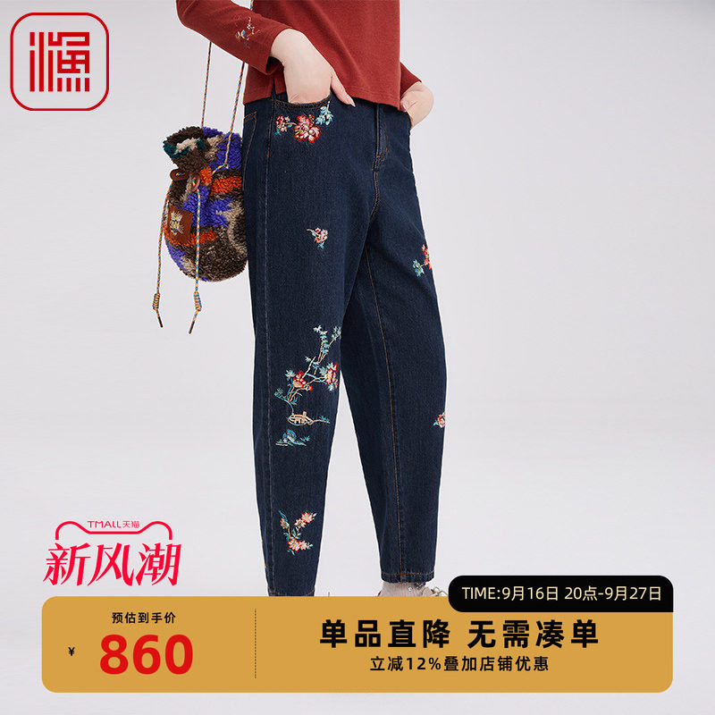 渔牌2025新款女士牛仔裤
