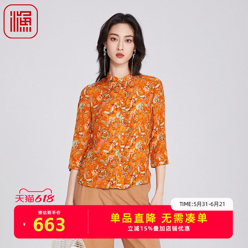 渔牌女装春夏装女款2025年新款薄款立领印花桑蚕丝短上衣FGHB2229
