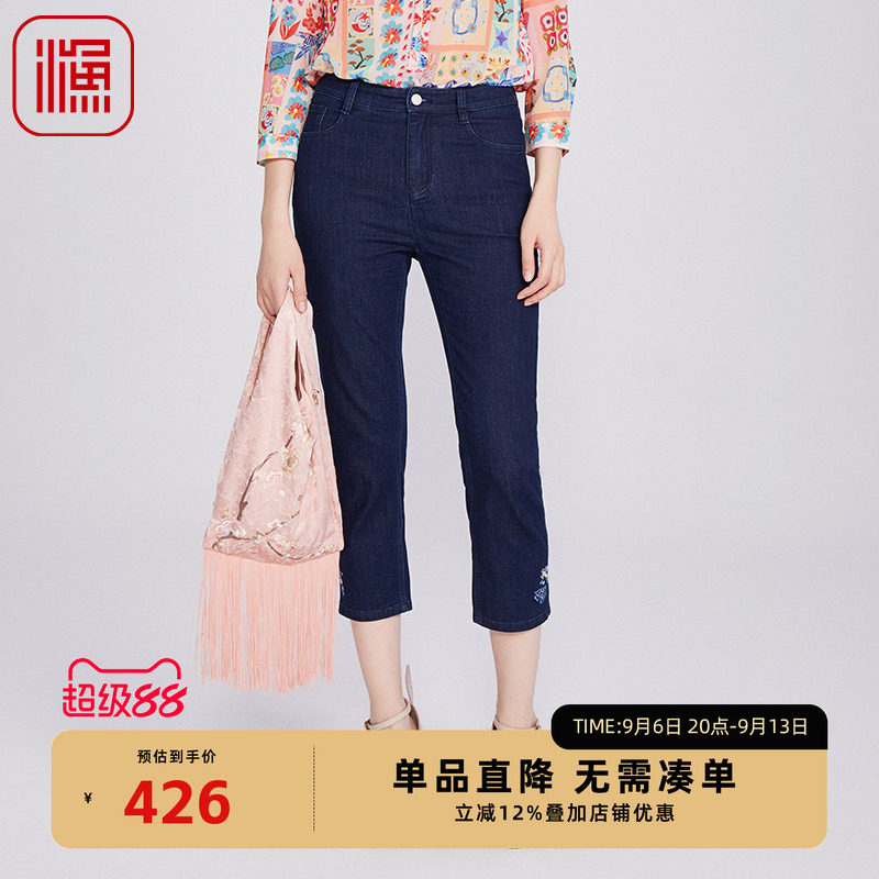 渔牌女装牛仔裤女2025新款中式简约绣花微弹休闲九分长裤FGHB6049