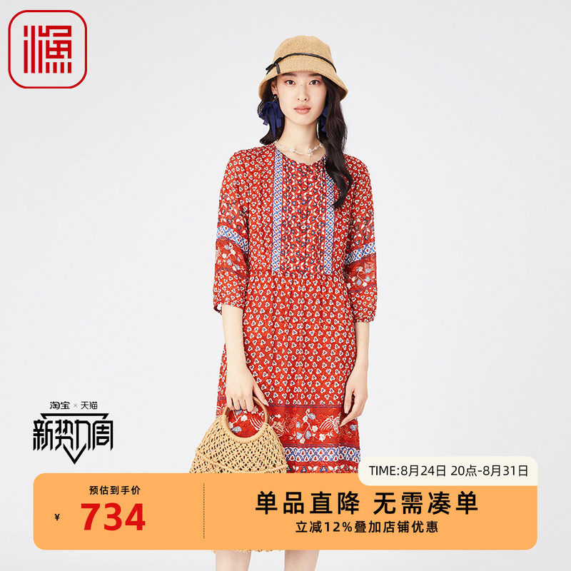 渔休闲宽松桑蚕丝印花连衣裙子图片