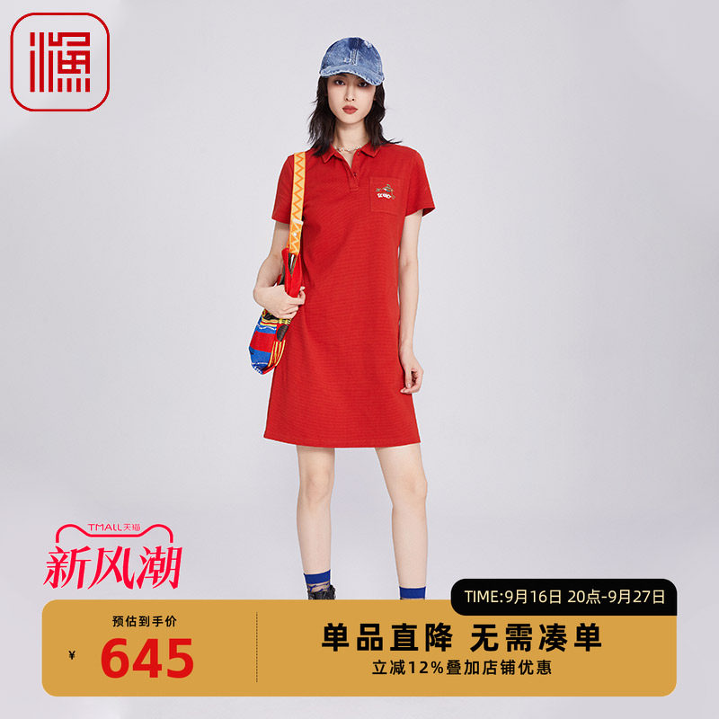 渔牌女POLO领连衣裙2025新款