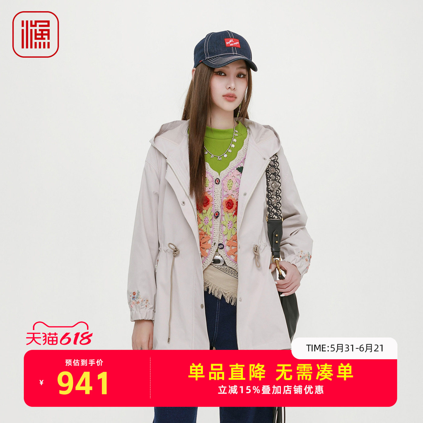 渔牌女装女士外套2025新款
