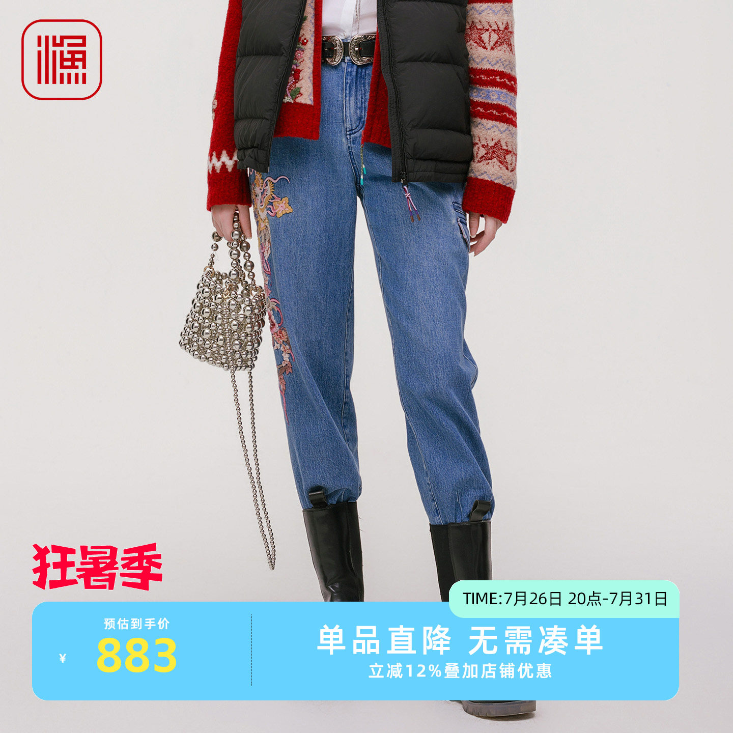渔牌秋冬锥形刺绣显瘦牛仔裤女