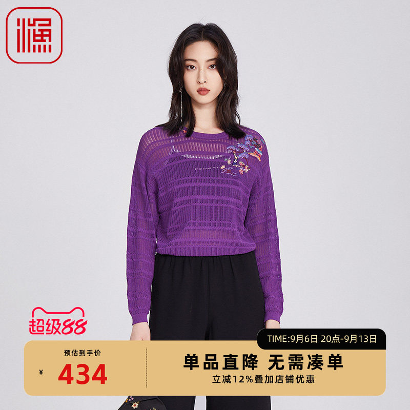 渔牌2025春季新款女装轻薄款款宽松镂空针织毛衫休闲百搭FGHA1005