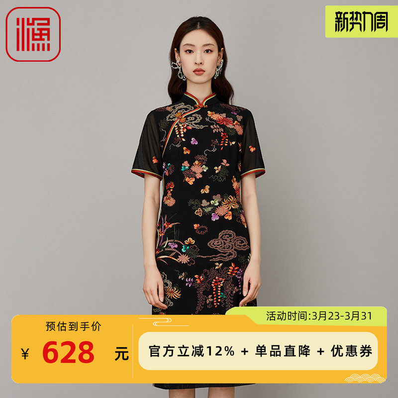 渔女装2023新款秋季高端精致连衣裙中式复古刺绣改良旗袍FGFC0041