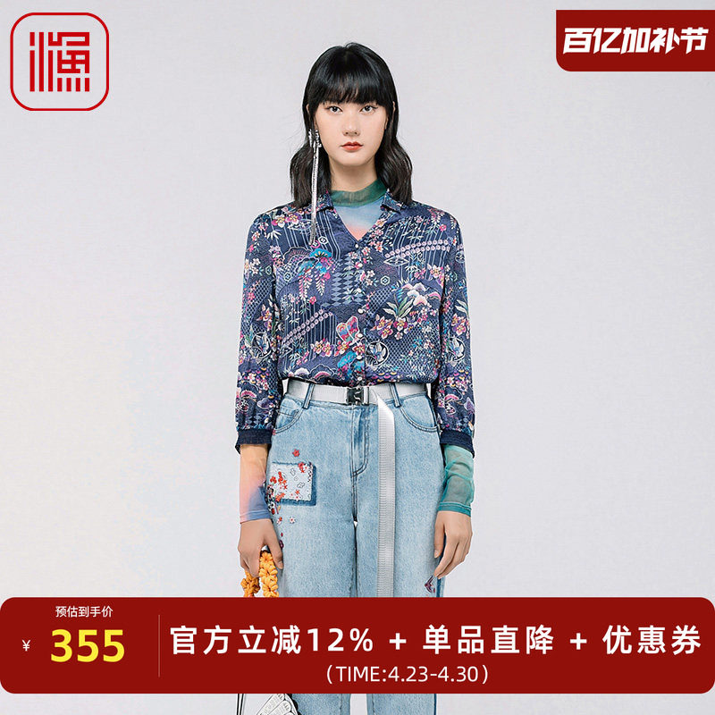 渔春装女2024年新款女高端桑蚕真丝印花长袖时尚个性衬衫FGGA2256