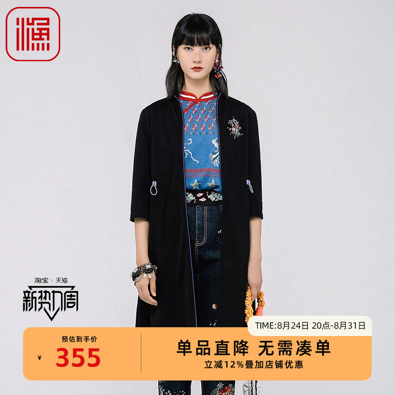 长袖立领长款国风绣花休闲长外套图片
