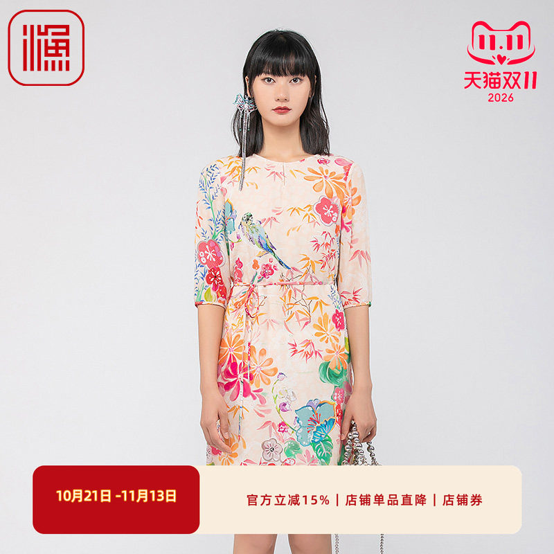 渔牌真丝女装裙子夏季女2024新款印花圆领收腰时尚连衣裙FGGB0040