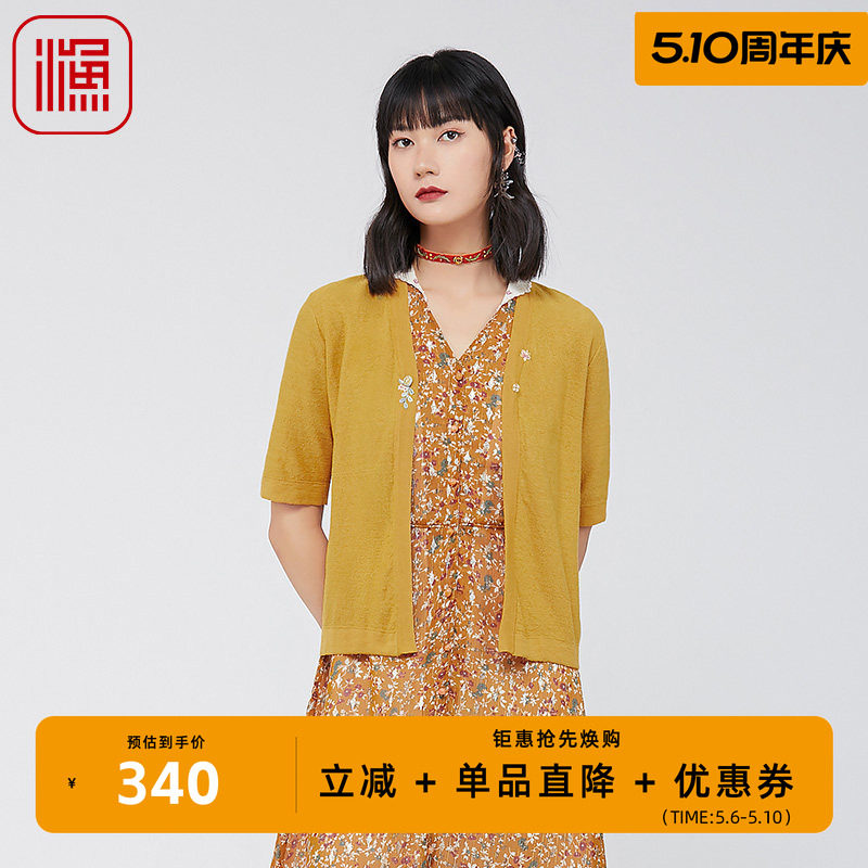 渔牌女装针织短袖女2024新款夏季休闲薄款开衫短款女上衣FGGB3613