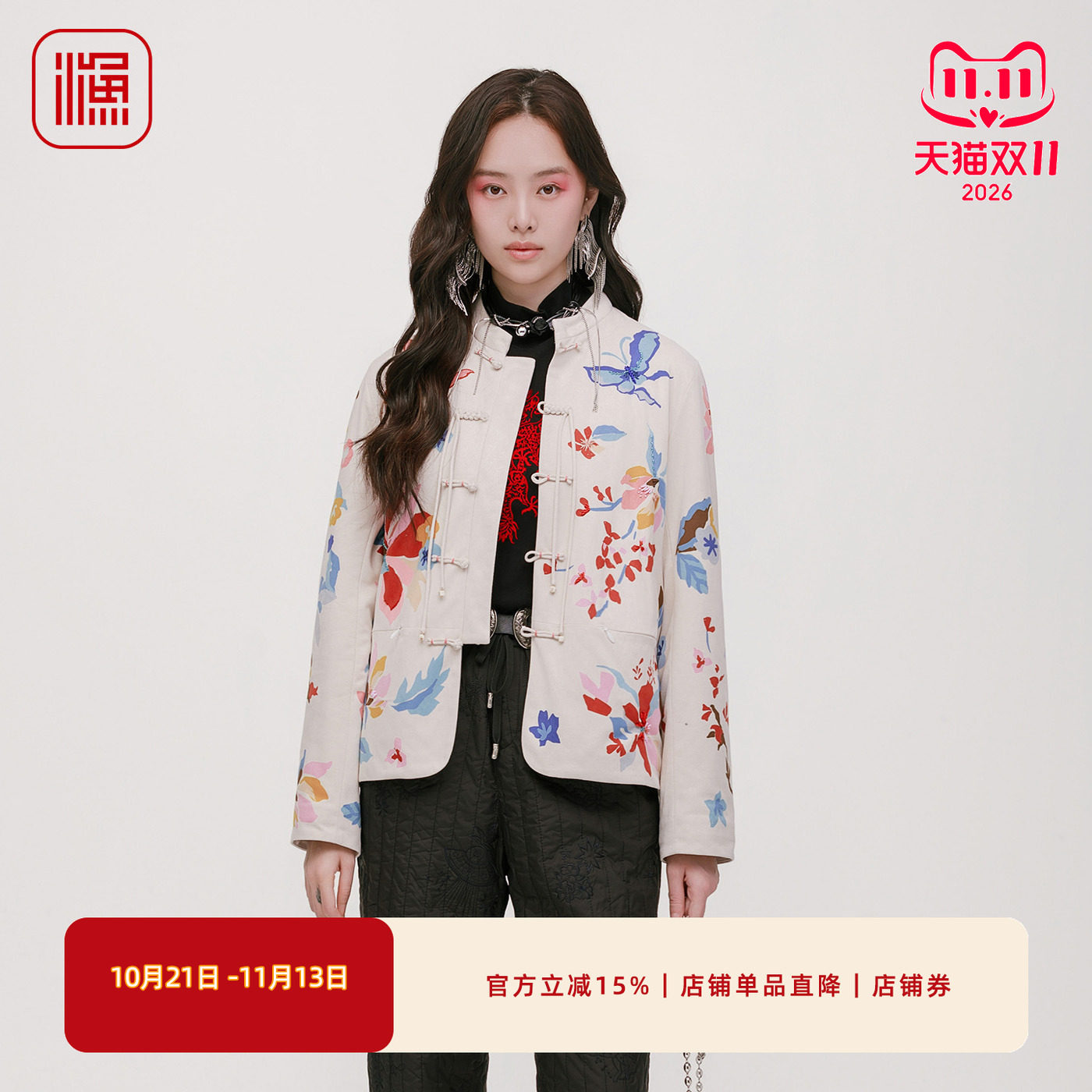 渔牌中式盘扣棉服重工刺绣