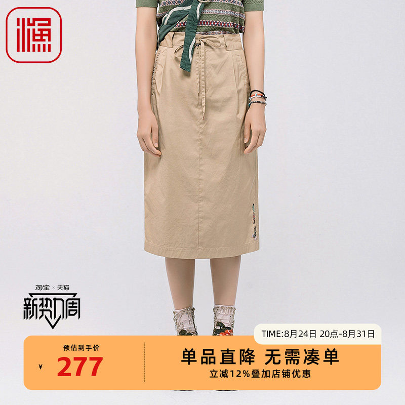 渔半身裙女2024新款夏时尚简约个性设计师款高腰中长半裙FGGB7208图片