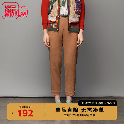 渔牌FGFD6215冬季休闲裤