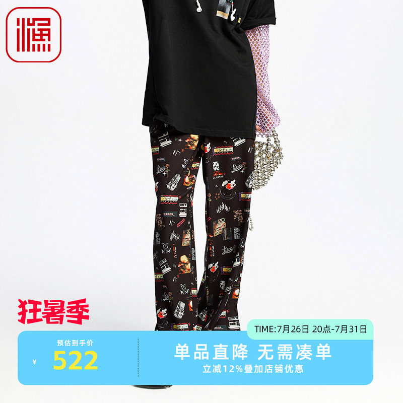 渔女装女裤子2025新款春夏弹力雪纺印花宽松休闲阔腿长裤FGHA6216