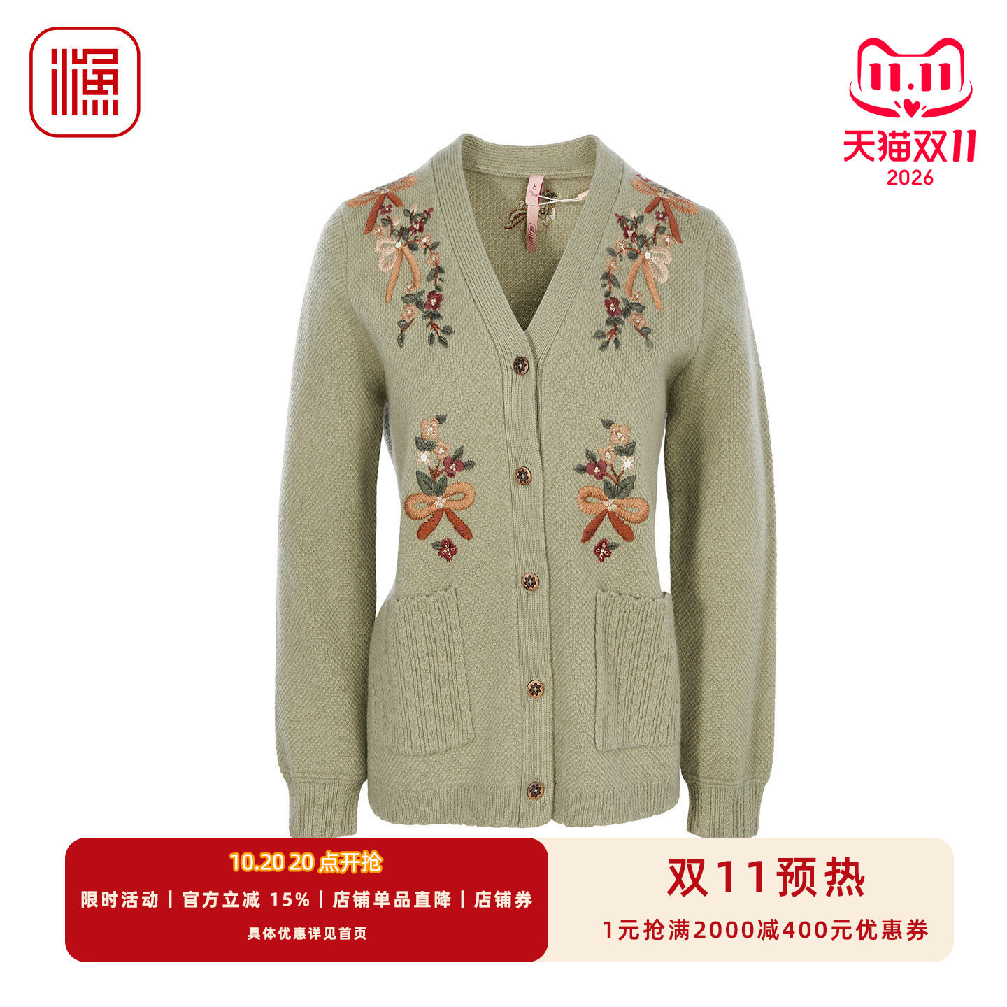 渔牌 秋季新款针织开衫女花卉刺绣单排扣中长款毛衣外套FGIC3609