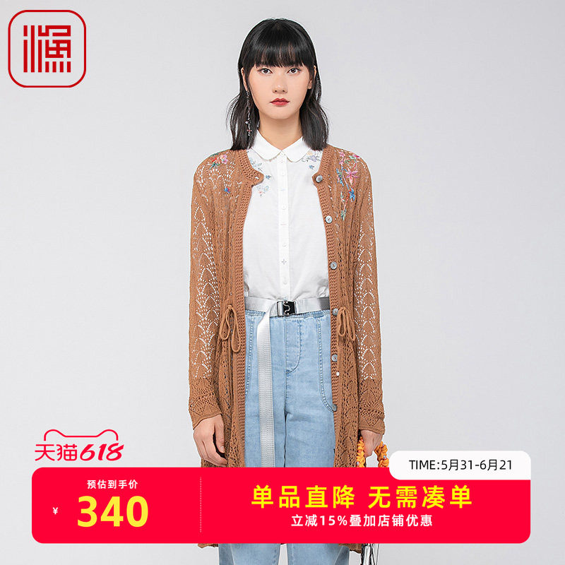 渔牌女装上衣女春秋季2024新款花草绣花休闲长款毛针织衫FGGA3609