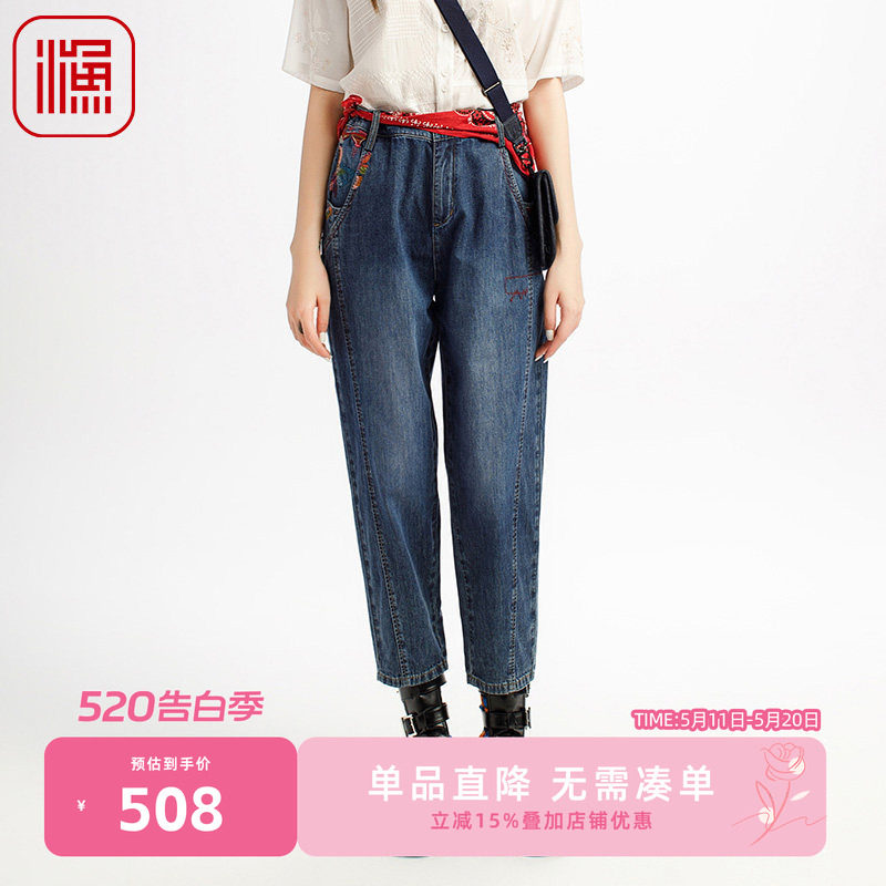 渔牌女装2025夏季牛仔裤文艺绣花时尚九分刺绣牛仔女裤子九分裤