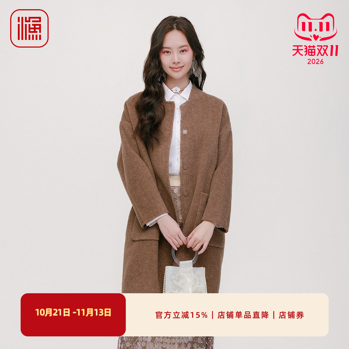 渔牌女重工刺绣绣花大衣