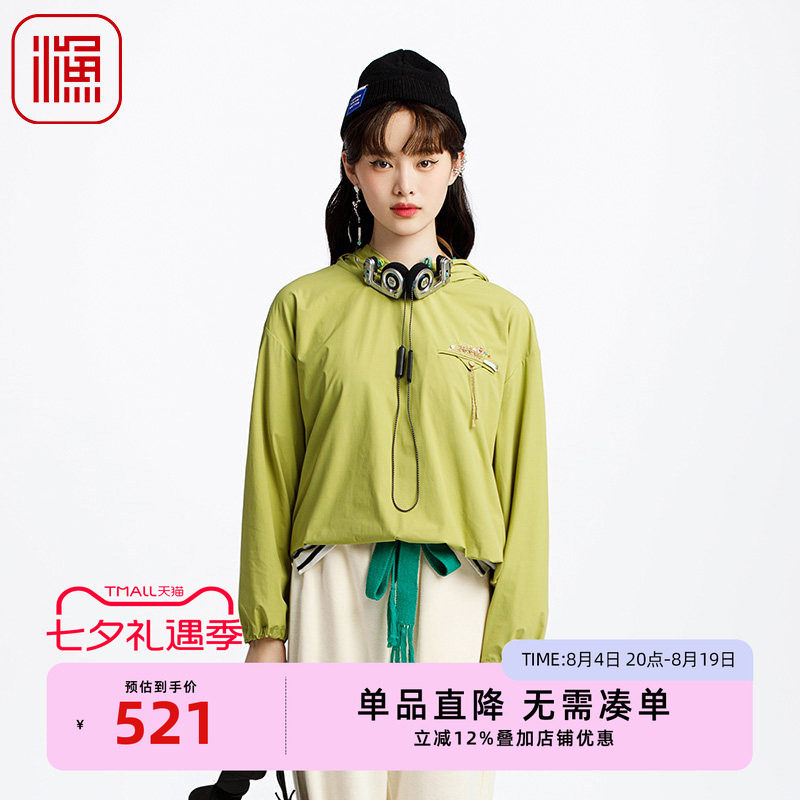 渔牌女装风衣女款2025新款小个子宽松弹力防风休闲短外套FGHA2513