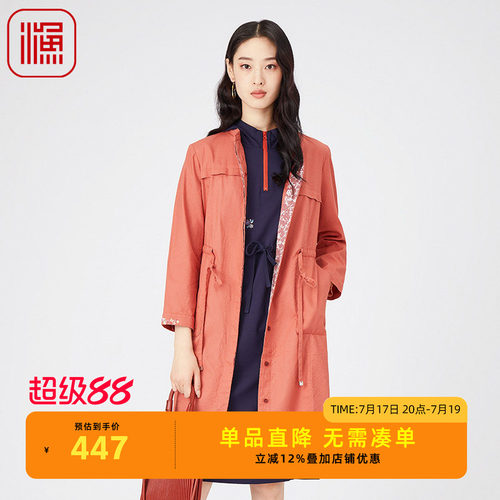 渔牌FGGA3027春季外套