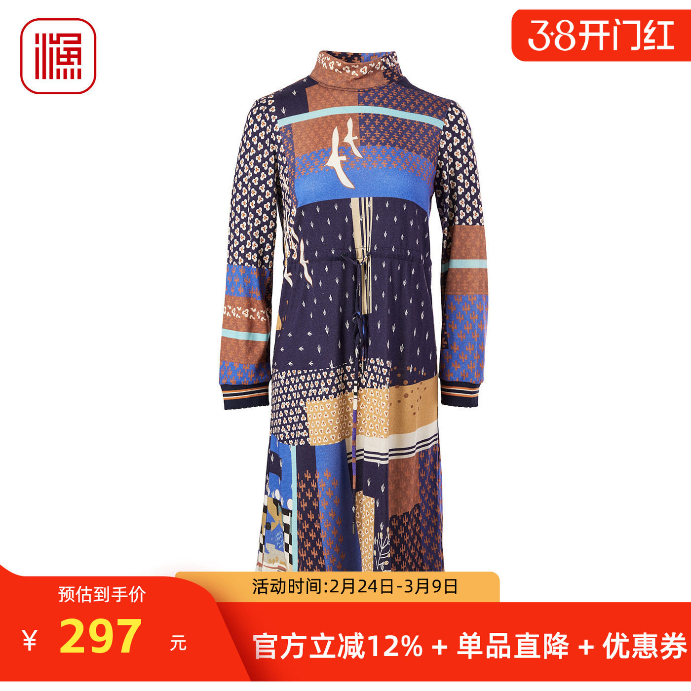 渔服饰女装秋冬款羊毛立领拼色碎印花单穿打底休闲连衣裙FGFC0022