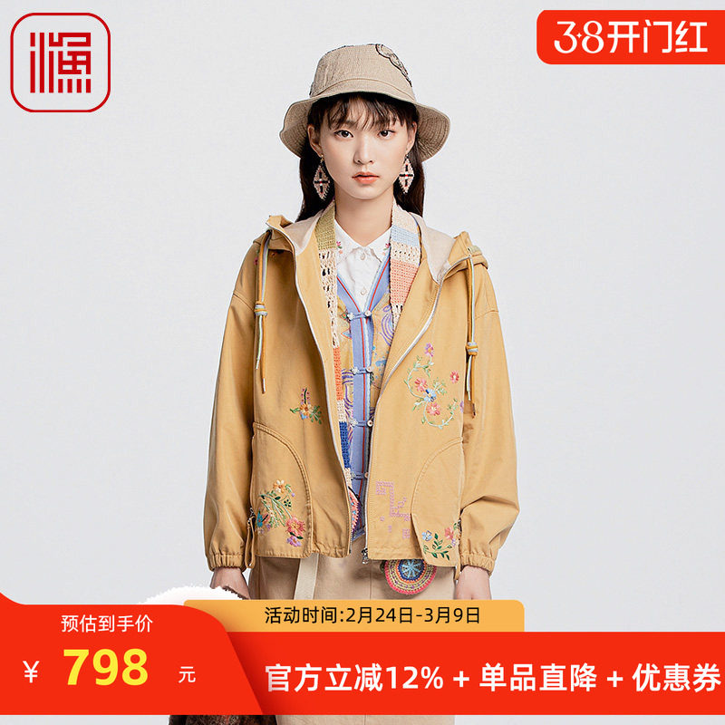 渔牌女装外套女2024新款春秋新中式绣花带帽休闲风衣外套FGGC3020