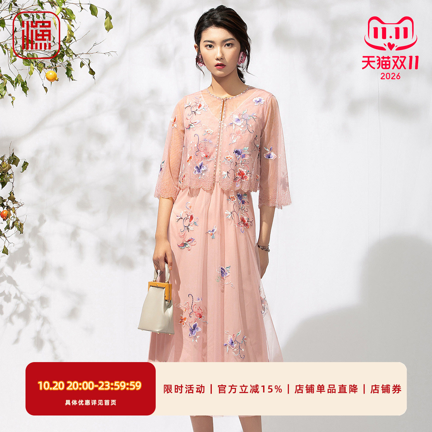 渔牌夏季无袖收腰大摆礼服长裙