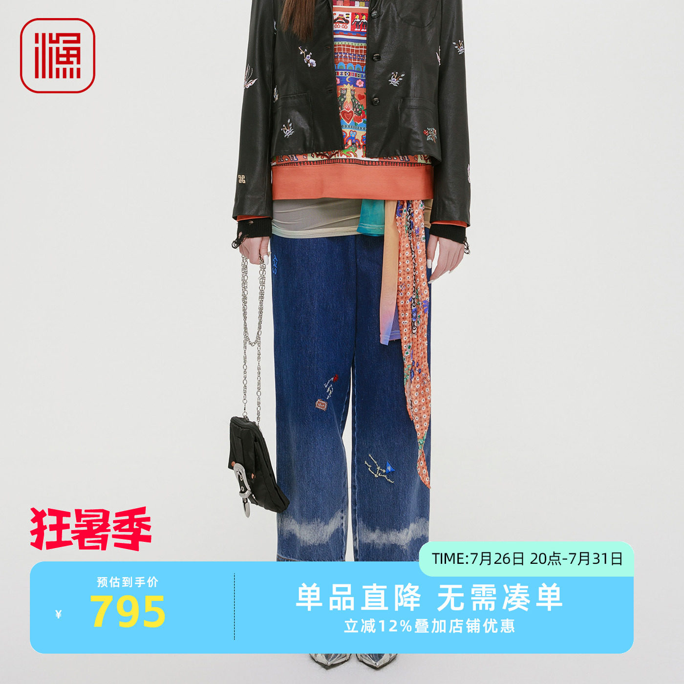 渔牌2025年新款纯棉牛仔裤