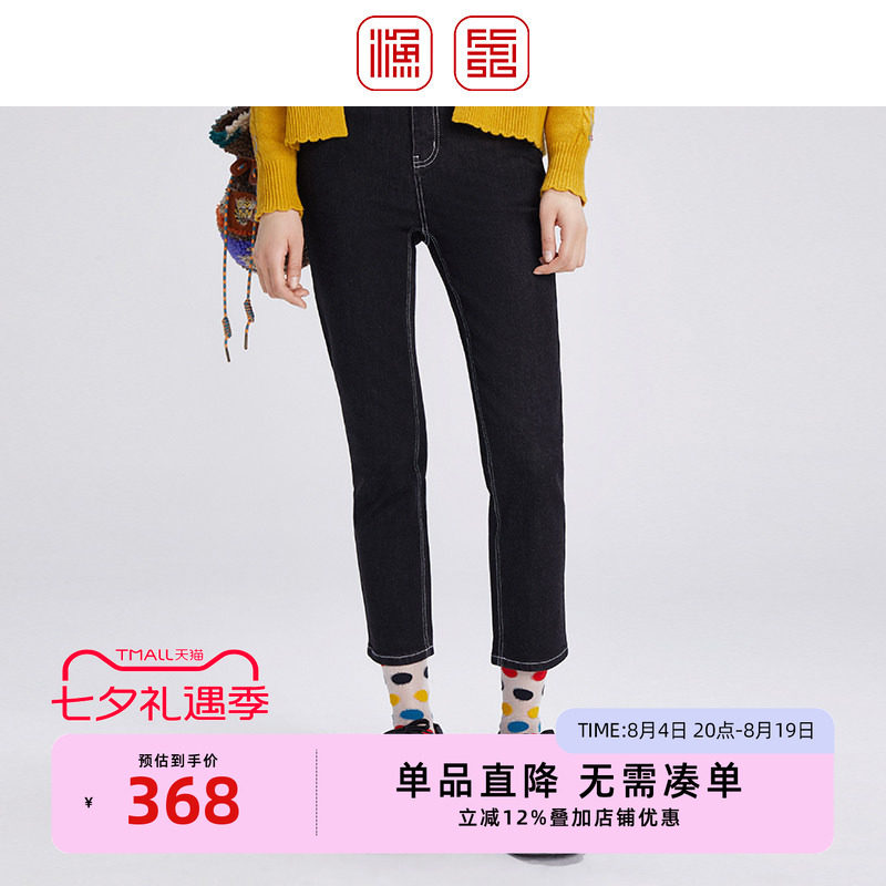 渔牌2024冬新款牛仔裤