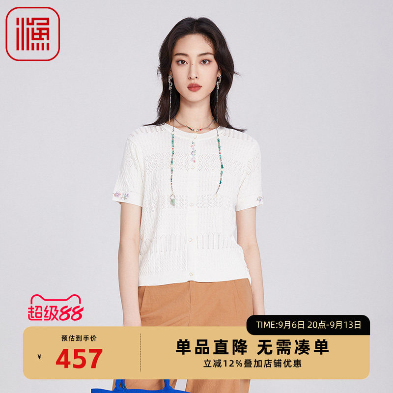 渔牌女装针织衫女2025新款镂空休闲短款菱格绣花上衣百搭FGHA3612