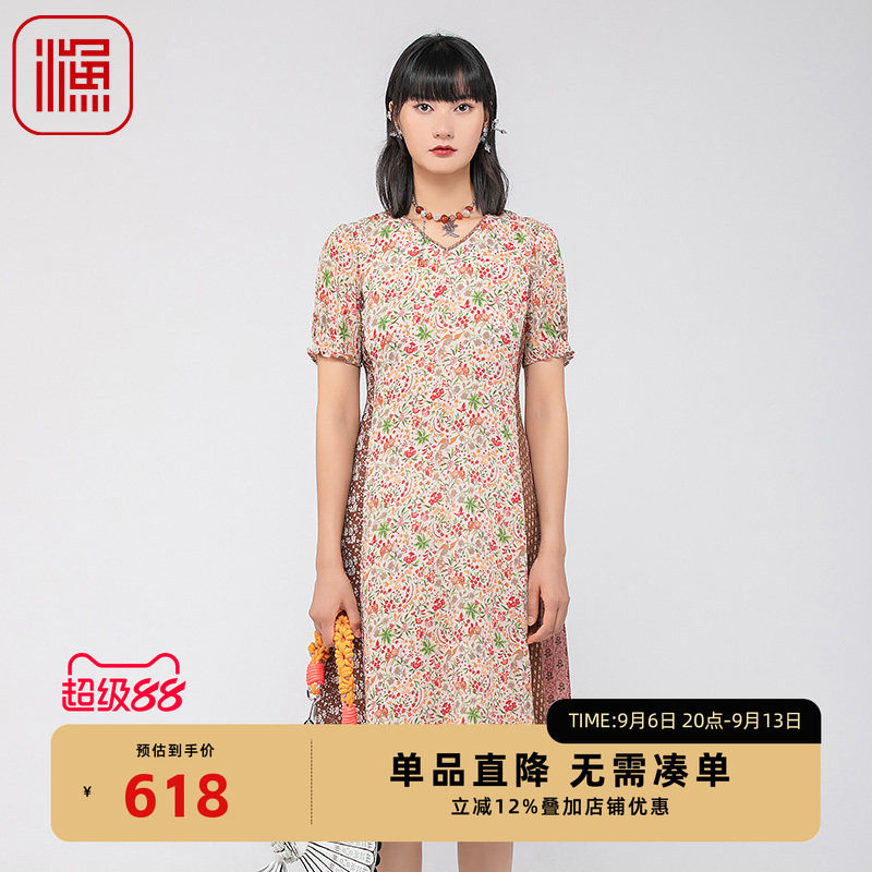 渔牌裙子女夏季2024新款桑蚕丝V领碎印花拼接连衣裙FGGB0109