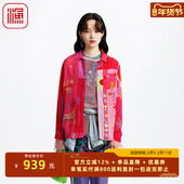 渔女装 百搭FGHA2207 印花真丝桑蚕丝休闲上衣个性 衬衣女款 2025新款