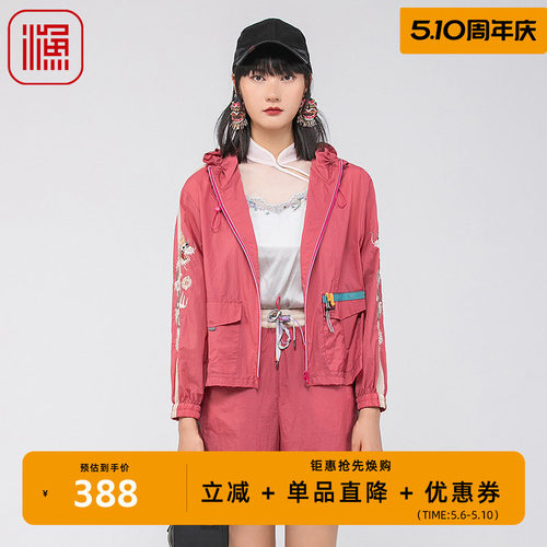 渔牌新中式女装2024春款带帽中国龙刺绣花轻薄休闲外套FGGAT008A